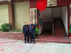 王董、陸總合影
