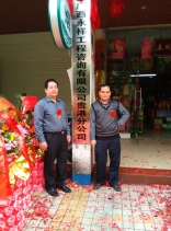 王總、王副總